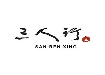 Bedok Chinese Restaurants San Ren Xing image 3 Bedok Chinese Restaurants San Ren Xing image 3