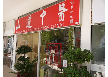 San Tao TCM Physician Wong Clinic