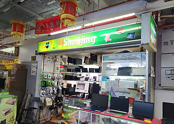 Jurong West Computer Repair Shanjing Computer Shop image 1