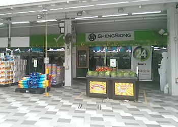 Bedok Supermarkets Sheng Siong Bedok image 1