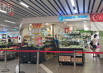 Sheng Siong Supermarket