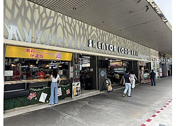 Chinatown Food Courts Shenton Foodhall image 2 Chinatown Food Courts Shenton Foodhall image 2