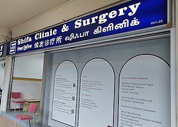 Little India Hospitals Shifa Clinic & Surgery image 1