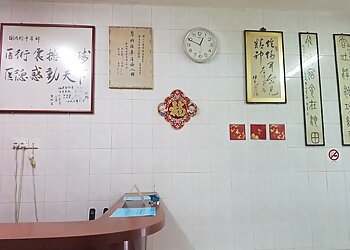 Serangoon Traditional Chinese Medicine Siah Ah Cheok Chinese Sin-seh image 3 Serangoon Traditional Chinese Medicine Siah Ah Cheok Chinese Sin-seh image 3