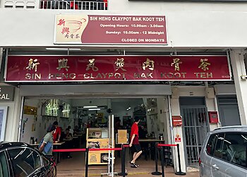 Sin Heng Claypot Bak Koot Teh photo Sin Heng Claypot Bak Koot Teh