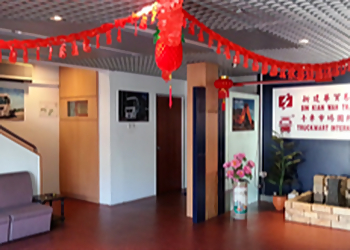 Tuas Auto Repair Shops Sin Kian Wah Trading Pte Ltd. image 2 Tuas Auto Repair Shops Sin Kian Wah Trading Pte Ltd. image 2