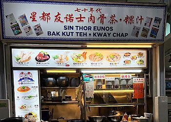 Bukit Merah Bak Kut Teh Sin Thor Eunos Bak Kut Teh image 2 Bukit Merah Bak Kut Teh Sin Thor Eunos Bak Kut Teh image 2