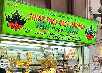 Geylang Indonesian Restaurants Sinar Pagi Nasi Padang image 2 Geylang Indonesian Restaurants Sinar Pagi Nasi Padang image 2