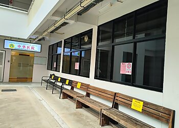 Woodlands Traditional Chinese Medicine Singapore Chung Hwa Medical Institution image 2 Woodlands Traditional Chinese Medicine Singapore Chung Hwa Medical Institution image 2