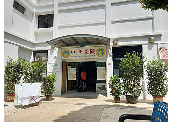 Singapore Chung Hwa Medical Institution