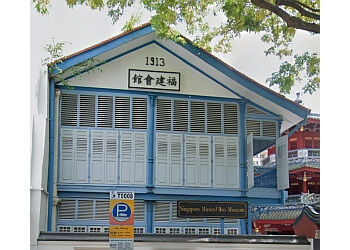 Singapore Musical Box Museum