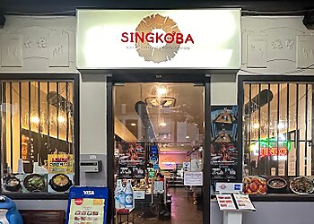 Chinatown Korean Restaurants Singkoba image 2 Chinatown Korean Restaurants Singkoba image 2