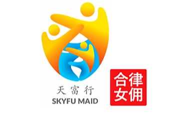 Buona Vista Maid Agencies Skyfu Maid image 3 Buona Vista Maid Agencies Skyfu Maid image 3