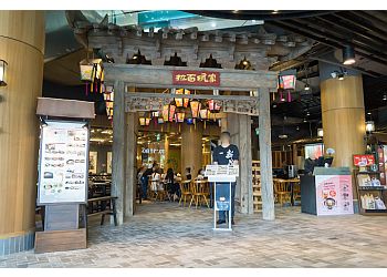 So Ramen photo So Ramen