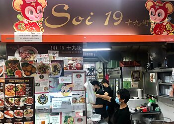 Ang Mo Kio Thai Restaurants Soi 19 Thai Wanton Mee image 2 Ang Mo Kio Thai Restaurants Soi 19 Thai Wanton Mee image 2