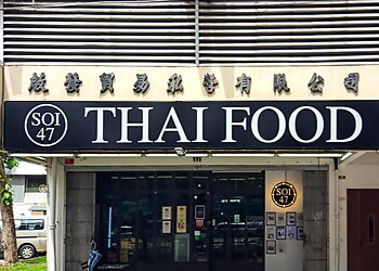 Soi 47 Thai Food photo Soi 47 Thai Food