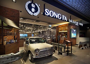 Jurong East Bak Kut Teh Song Fa Bak Kut Teh image 2 Jurong East Bak Kut Teh Song Fa Bak Kut Teh image 2