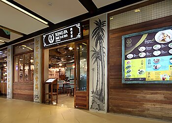 Sengkang Bak Kut Teh Song Fa Bak Kut Teh  image 2 Sengkang Bak Kut Teh Song Fa Bak Kut Teh  image 2