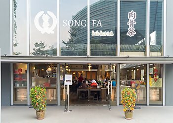 Tampines Bak Kut Teh Song Fa Bak Kut Teh image 2 Tampines Bak Kut Teh Song Fa Bak Kut Teh image 2