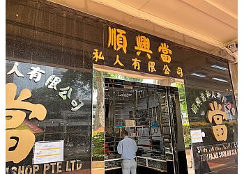 Telok Blangah Pawn Shops Soon Hin Pawn Shop image 1