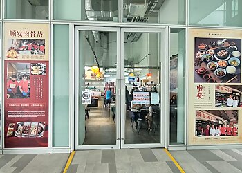 Queenstown Bak Kut Teh Soon Huat (JB) Bak Kut Teh image 2 Queenstown Bak Kut Teh Soon Huat (JB) Bak Kut Teh image 2