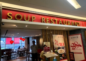 3 Best Chinese Restaurants in Clementi - Expert Recommendations