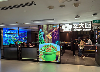 Tanjong Pagar Chinese Restaurants Spicy Chef @100 Am image 2 Tanjong Pagar Chinese Restaurants Spicy Chef @100 Am image 2