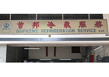 Ang Mo Kio Appliance Repair Supreme Refrigeration Service Pte Ltd image 1