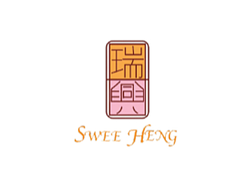 Tengah Cake Shops Swee Heng Bakery image 1