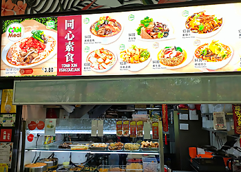 Sembawang Vegetarian Restaurants TONG XIN VEGETARIAN image 2 Sembawang Vegetarian Restaurants TONG XIN VEGETARIAN image 2