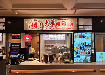 Changi Hawker Food Tai Wah Pork Noodle image 2 Changi Hawker Food Tai Wah Pork Noodle image 2