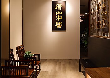 Tang Shan TCM & Massage image Tang Shan TCM & Massage