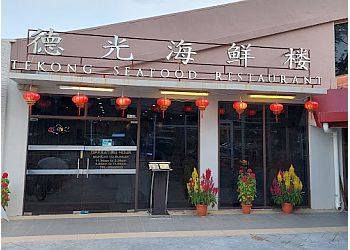 Tekong Seafood Restaurant photo Tekong Seafood Restaurant