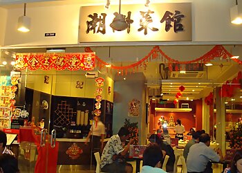 Bukit Batok Chinese Restaurants Teochew Cuisine Restaurant image 2 Bukit Batok Chinese Restaurants Teochew Cuisine Restaurant image 2