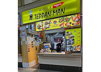 Bukit Batok Japanese Restaurants Teppan-Man (Bukit Batok) image 2 Bukit Batok Japanese Restaurants Teppan-Man (Bukit Batok) image 2