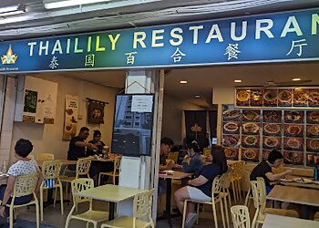 Toa Payoh Thai Restaurants ThaiLily Restaurant image 2 Toa Payoh Thai Restaurants ThaiLily Restaurant image 2