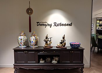 Thanying Restaurant photo Thanying Restaurant