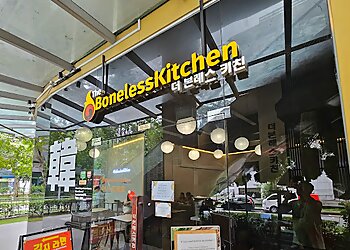 The Boneless Kitchen photo The Boneless Kitchen