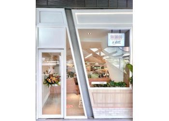 Ayer Rajah Bakeries The Headless Baker & Sons image 2 Ayer Rajah Bakeries The Headless Baker & Sons image 2