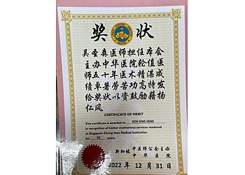 The World Medical Hall photo The World Medical Hall