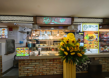 Outram Vegetarian Restaurants Thunder Tree image 2 Outram Vegetarian Restaurants Thunder Tree image 2