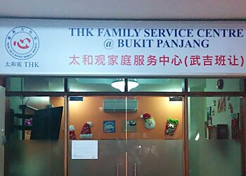 Bukit Panjang Counselling Services Thye Hua Kwan Family Service Centre Bukit Panjang image 1