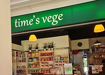 Bukit Batok Vegetarian Restaurants Time's Vege image 2 Bukit Batok Vegetarian Restaurants Time's Vege image 2