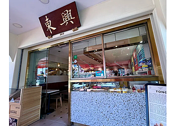 Chinatown Bakeries Tong Heng image 2 Chinatown Bakeries Tong Heng image 2