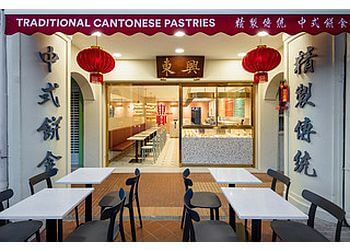 Tong Heng Pastries photo Tong Heng Pastries