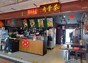 Jurong East Bak Kut Teh Tong Sheng Bak Kut Teh image 2 Jurong East Bak Kut Teh Tong Sheng Bak Kut Teh image 2