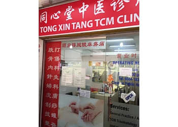 Tong Xin Tang TCM Clinic
