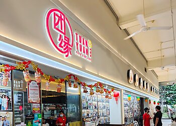 Tiong Bahru Bak Kut Teh Tuan Yuan Pork Ribs Soup image 2 Tiong Bahru Bak Kut Teh Tuan Yuan Pork Ribs Soup image 2