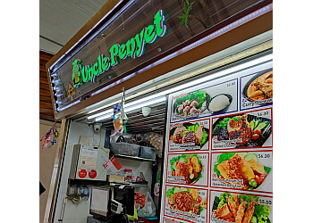 Pasir Ris Indonesian Restaurants Uncle Penyet image 2 Pasir Ris Indonesian Restaurants Uncle Penyet image 2