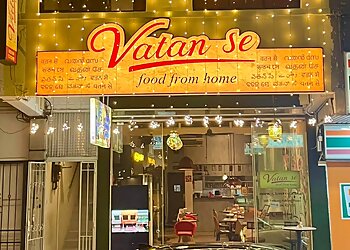 Marine Parade Indian Restaurants Vatan Se image 2 Marine Parade Indian Restaurants Vatan Se image 2